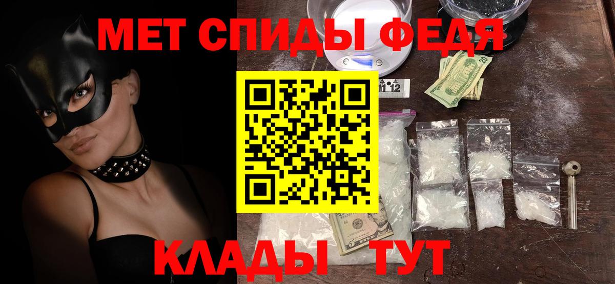 Amphetamine  АМФ Розовый  Amphetamine  Вход с VPN  Чебоксары 