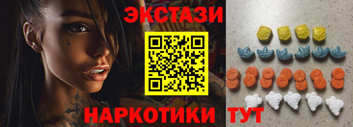Ecstasy MDMA  Экстази DUBAI  Экстази  Вход с VPN  Чебоксары 