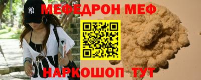 ПСИЛОЦИБИНОВЫЕ ГРИБЫ Нальчик