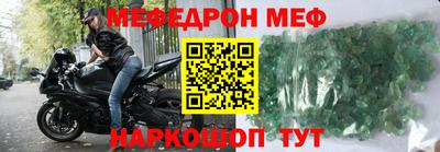 мдпв Наро-Фоминск