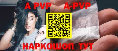 мдпв Наро-Фоминск