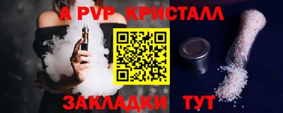 MDMA Premium VHQ Нарткала