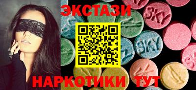 MDMA Premium VHQ Нарткала