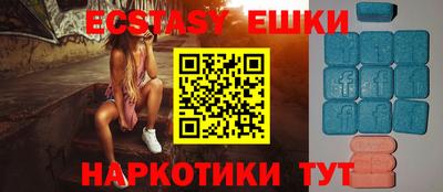 ПСИЛОЦИБИНОВЫЕ ГРИБЫ Нальчик