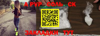мдпв Наро-Фоминск