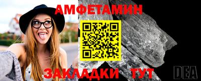 ПСИЛОЦИБИНОВЫЕ ГРИБЫ Нальчик