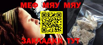 мдпв Наро-Фоминск