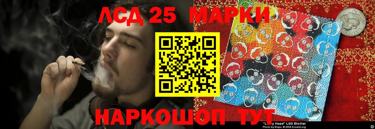 Лсд 25 экстази кислота  Вход с VPN  ссылка на мегу ONION  Чебоксары  ЛСД экстази 