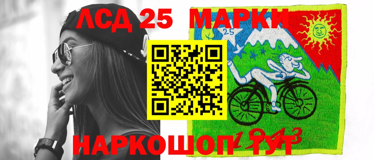 LSD-25 экстази кислота Чебоксары