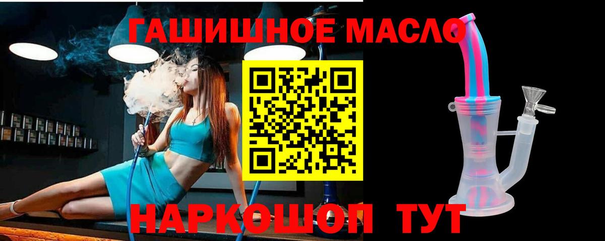 ТГК жижа Чебоксары