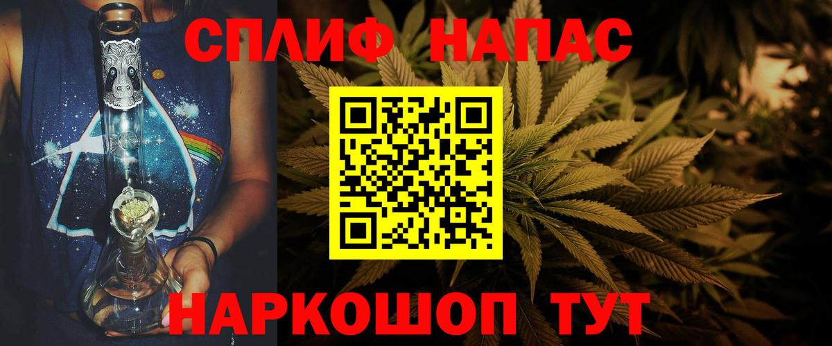 Бошки марихуана Bruce Banner Чебоксары